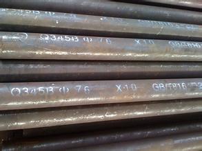 無錫高壓合金管\<a href='http://www.longjia188.cn/' target='_blank' style='color:#0000FF; text-decoration:underline;'>高壓鍋爐管</a>現貨外徑219*8每米價格 無錫高壓合金管\高壓鍋爐管現貨外徑219*8每米價格